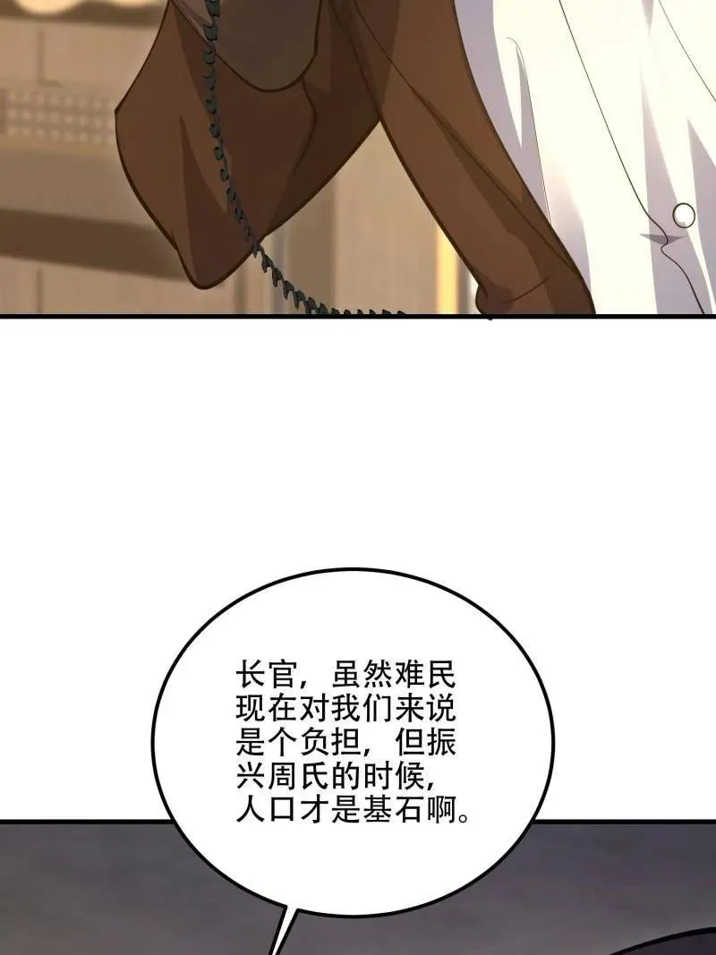 第575话 574 聚众闹事171