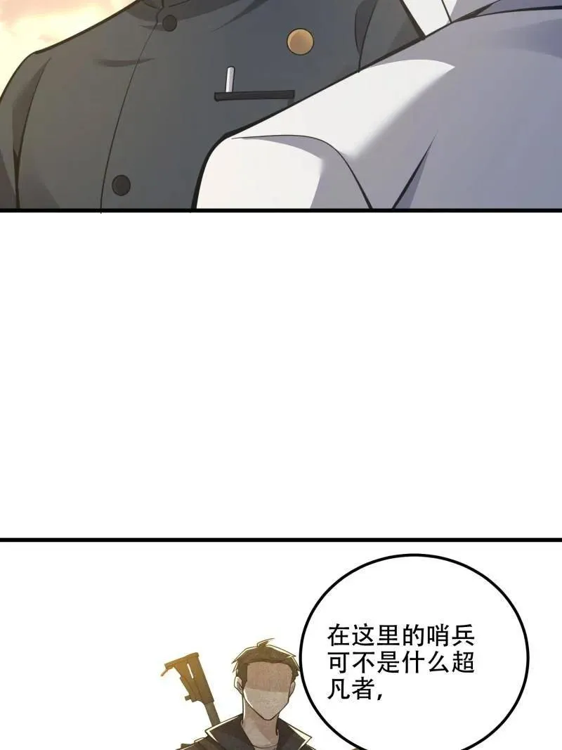 第581话 580 巫师21