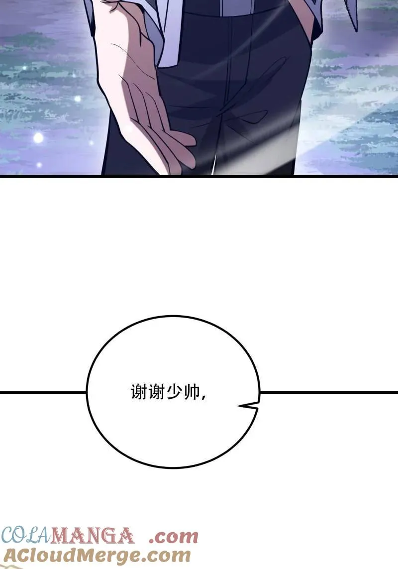 第579话 578 西北的未来24
