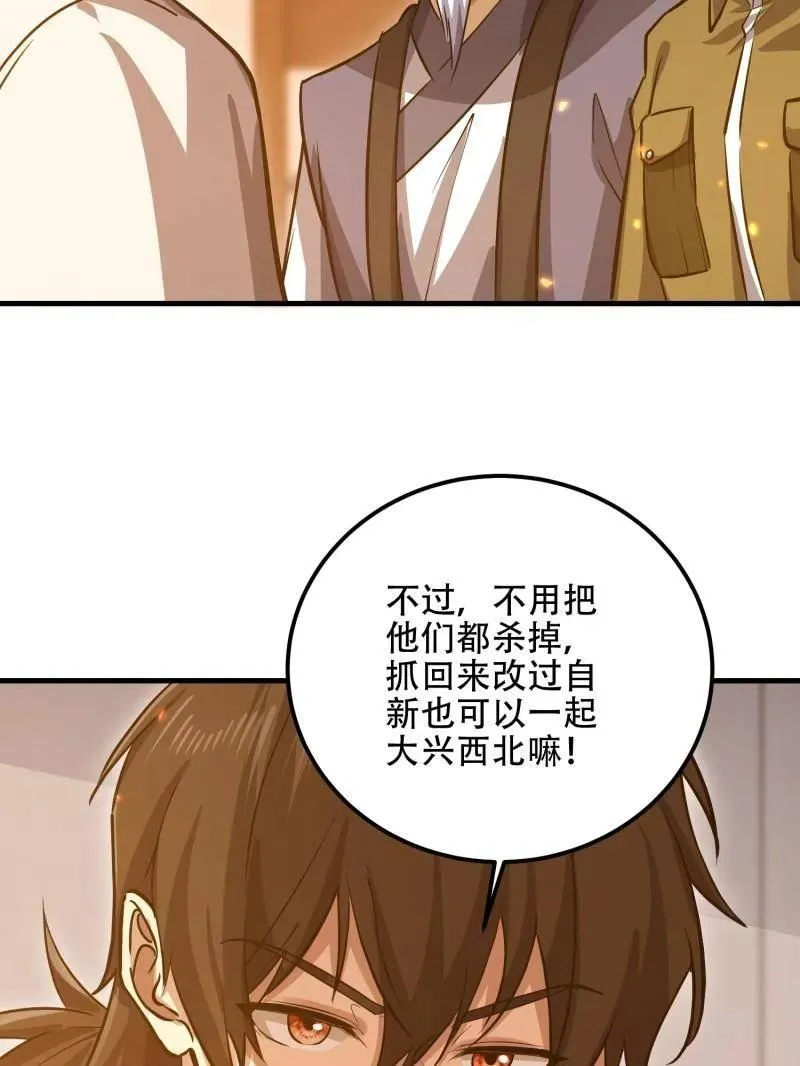 第562话 561 改革155