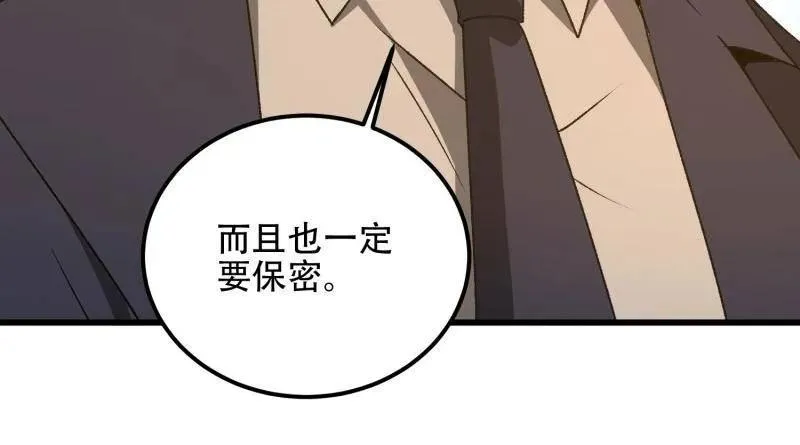 第565话 564 开始减肥53