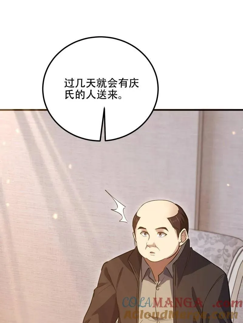 第562话 561 改革120