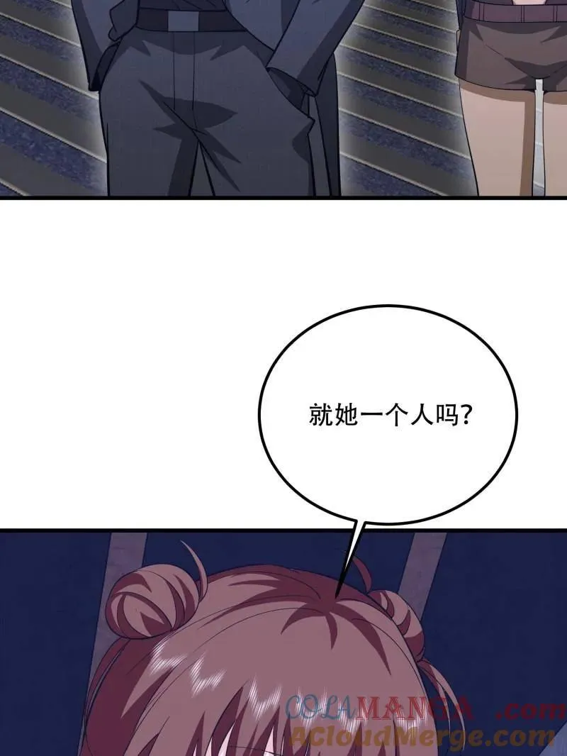 第570话 569 催眠解除40