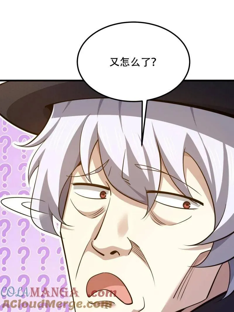 第573话 572 一心一意40