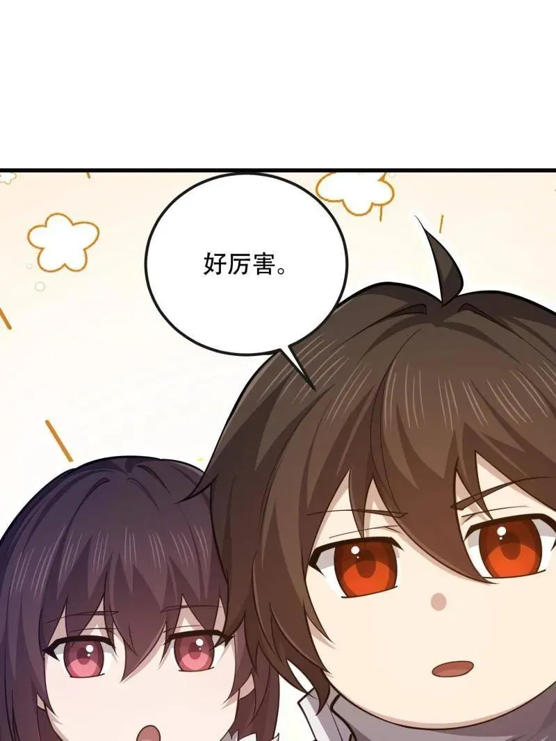 第548话 548 八大金刚29