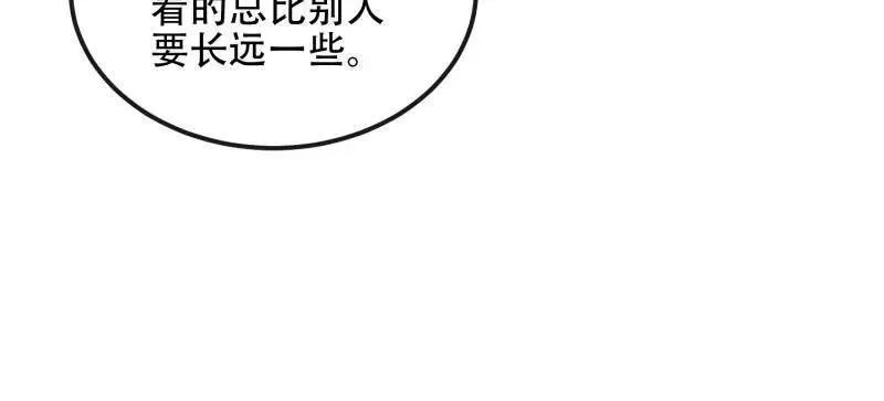 第539话 538-后会有期71