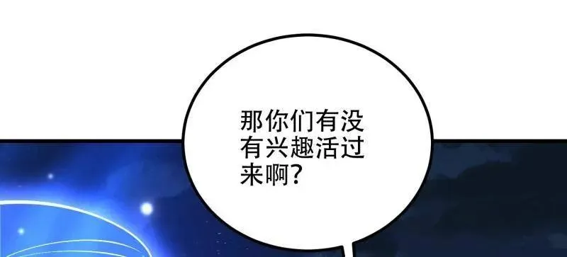 第580话 579 铜钟下的声音139