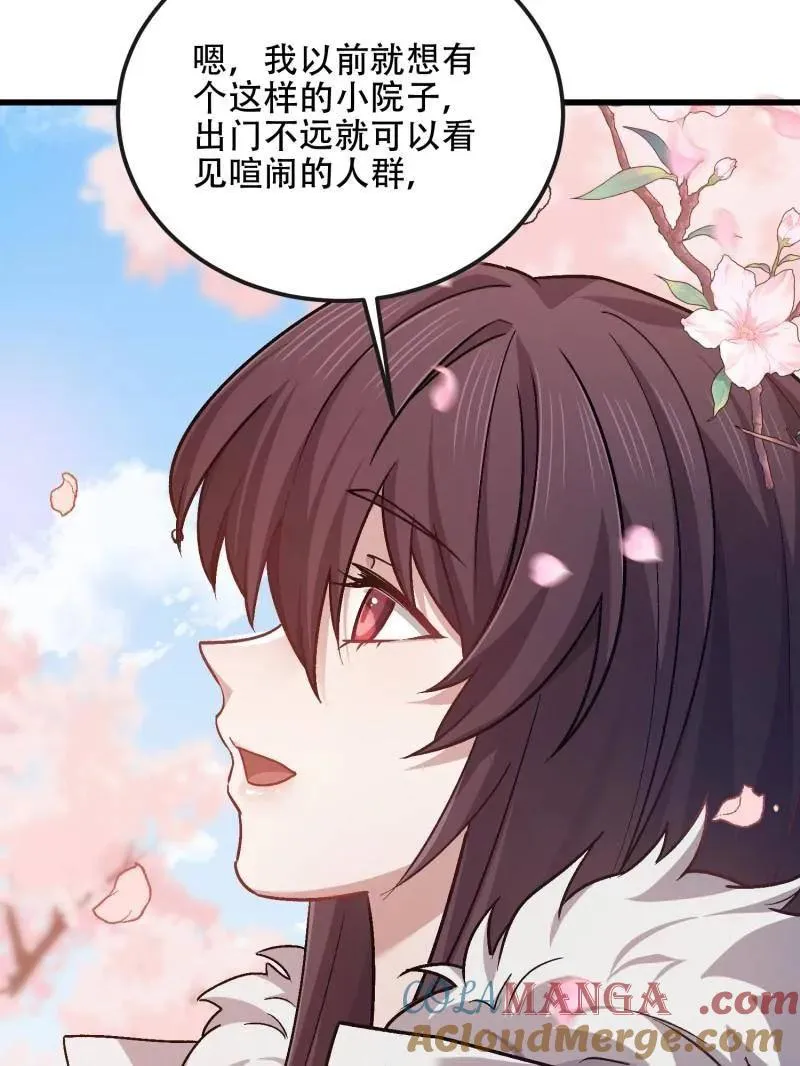 第547话 547 黄金支付144