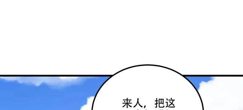 第577话 576 排队上车151