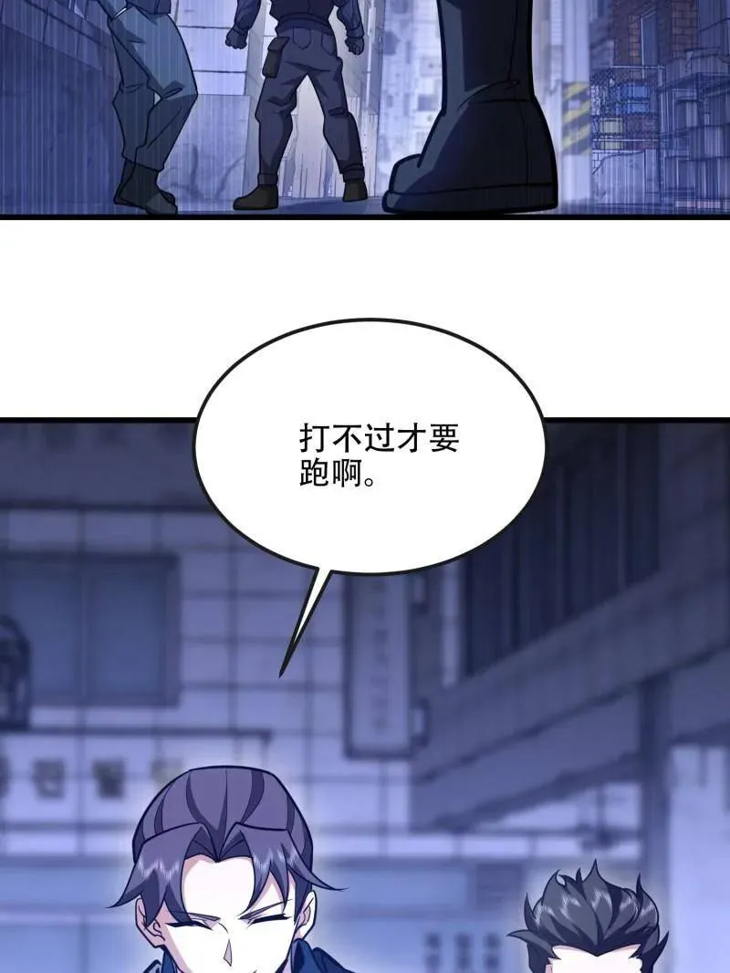 第543话 542 二号人物165