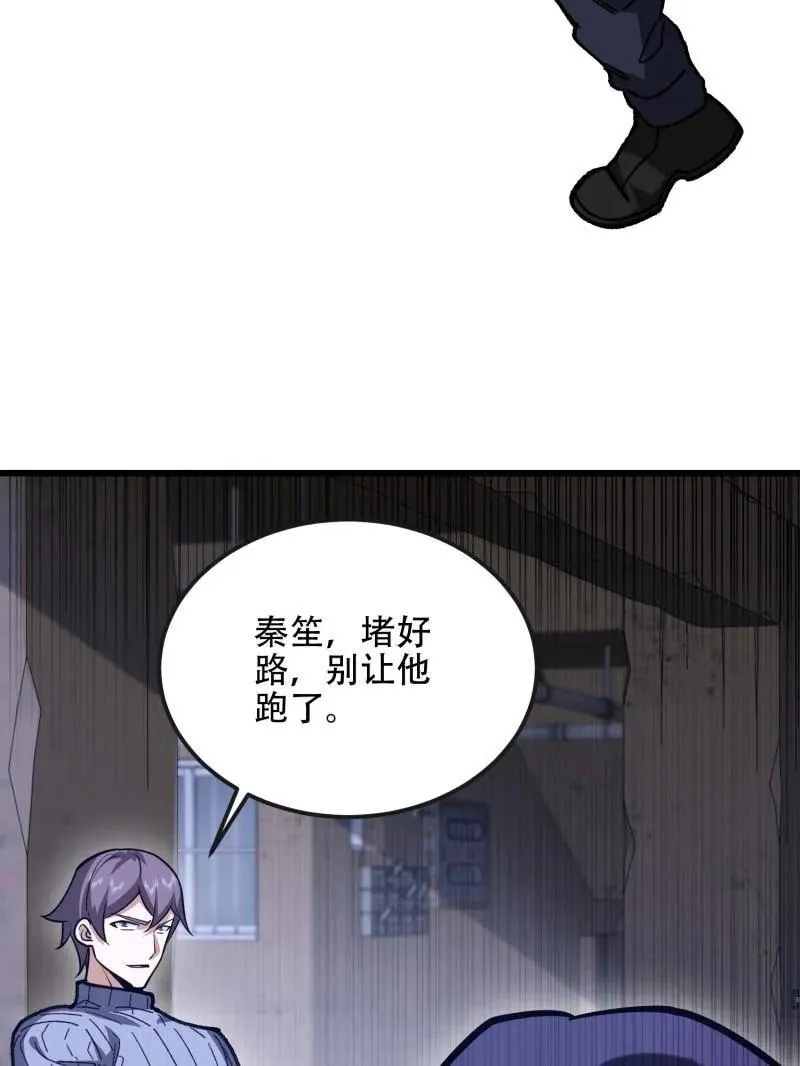 第543话 542 二号人物142