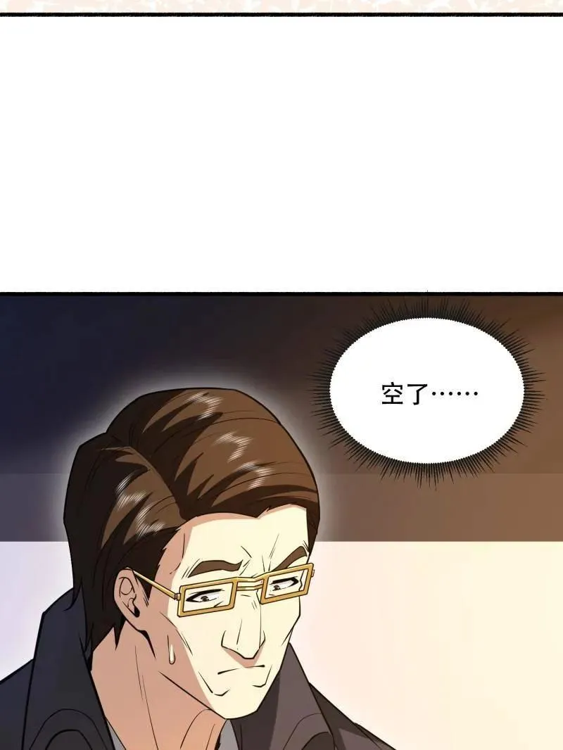 第540话 539 周氏的计划183