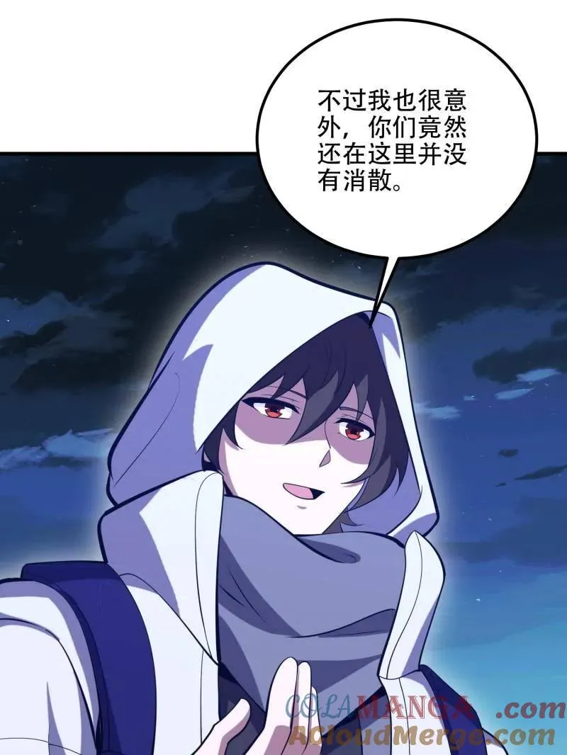 第580话 579 铜钟下的声音132
