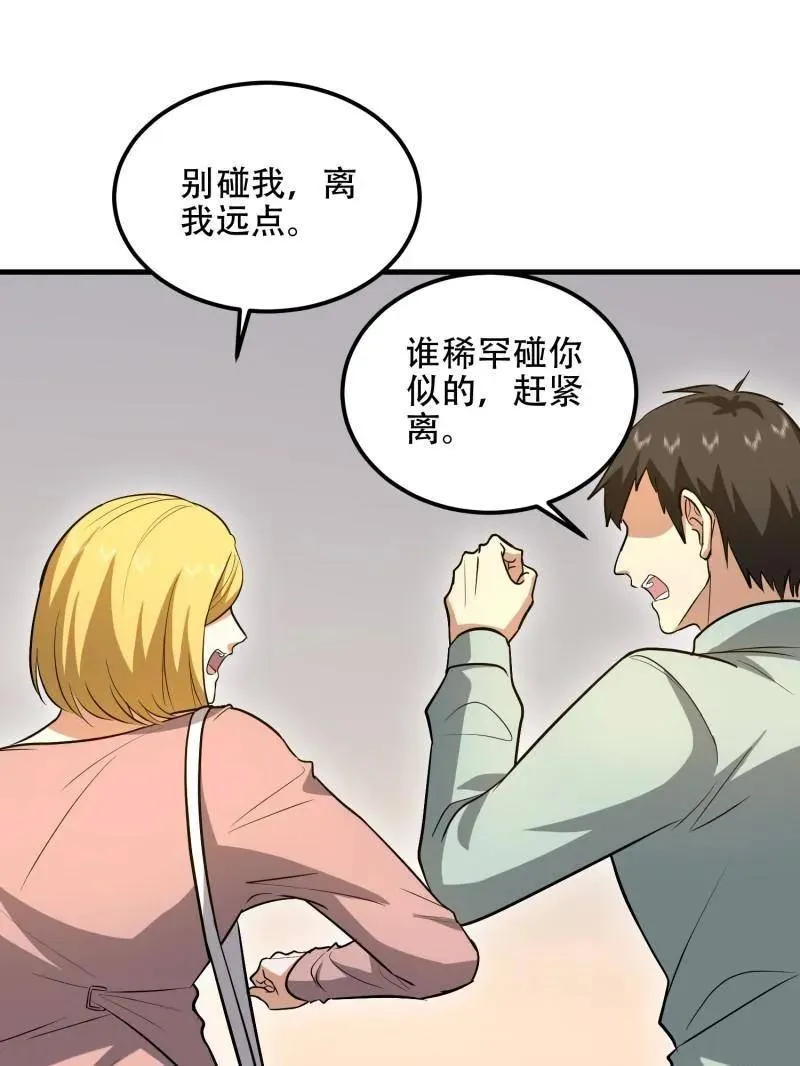 第557话 556 实习生66