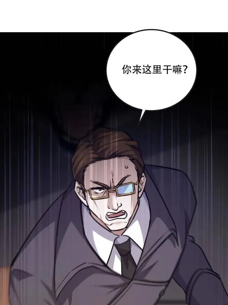 第541话 540 同仇敌忾26