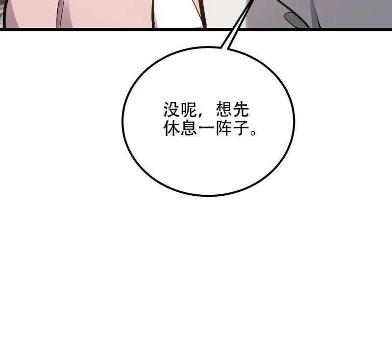 第550话 550 西北人70