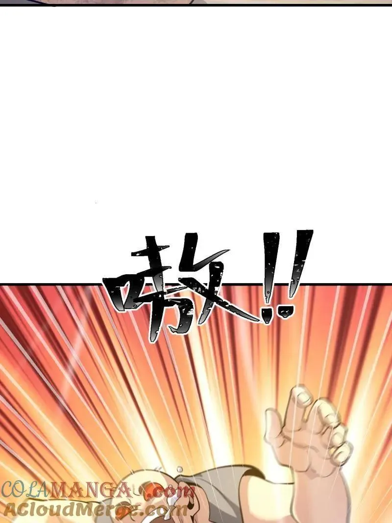 第575话 574 聚众闹事4