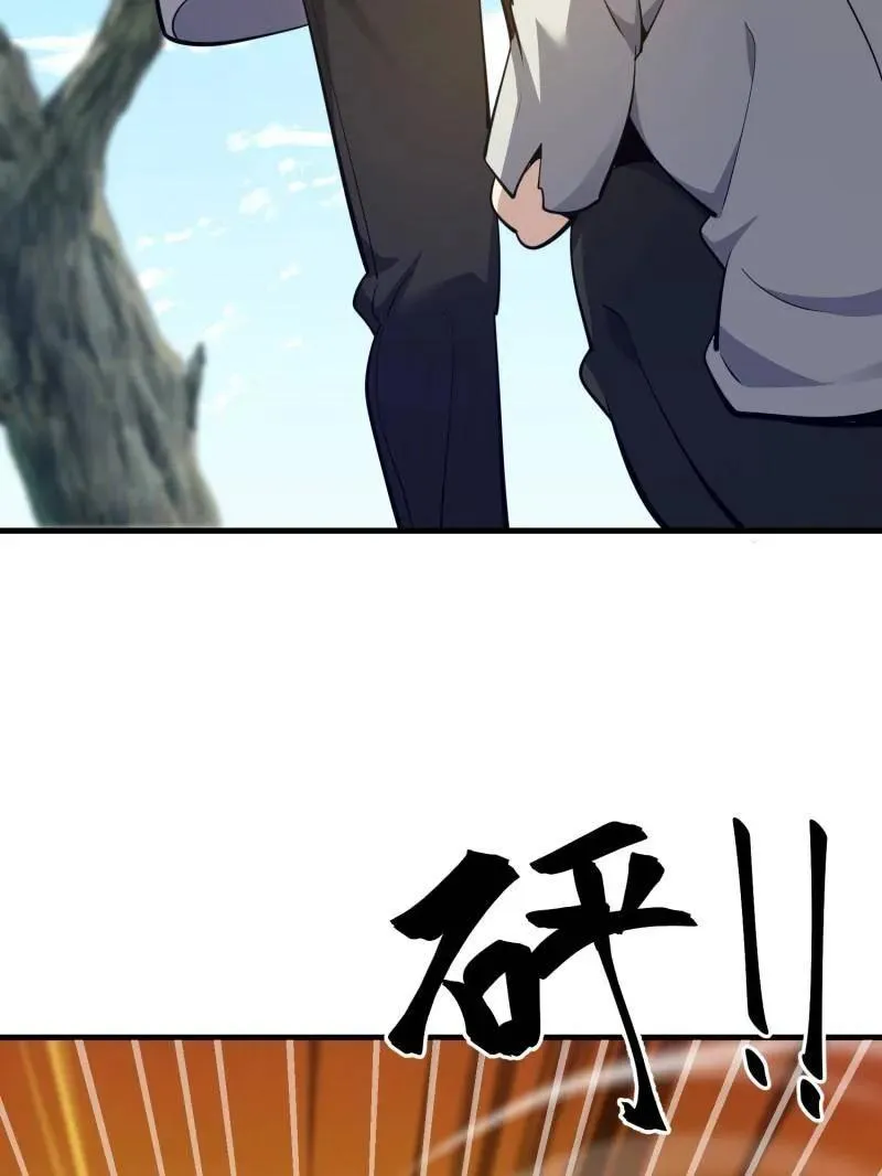 第575话 574 聚众闹事47