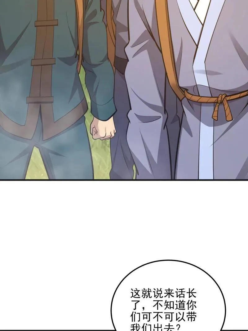 第567话 566 药医67