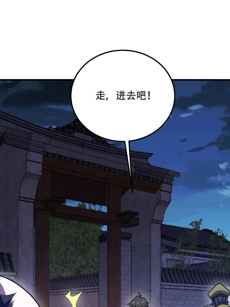 第559话 558 门外站着102