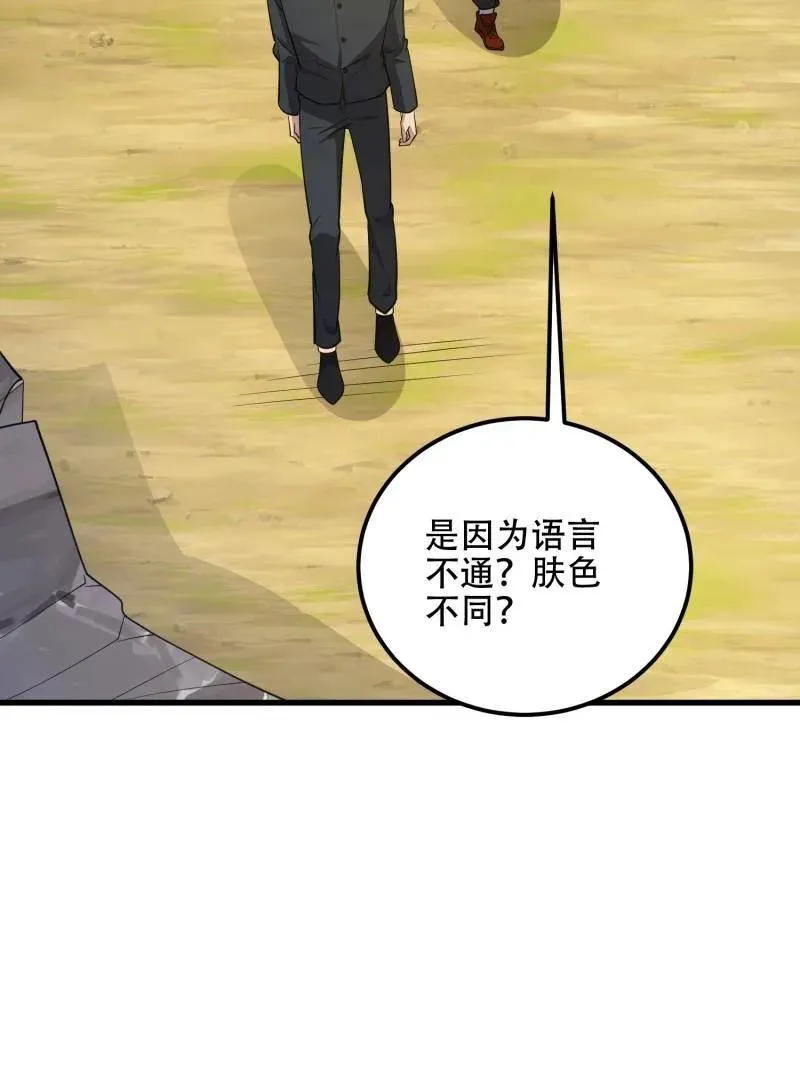 第581话 580 巫师45