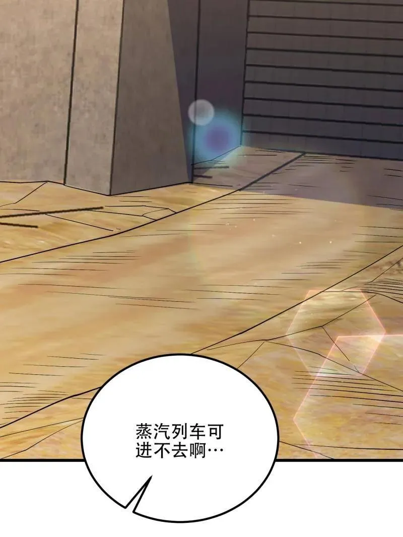第579话 578 西北的未来98