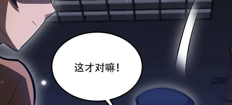 第569话 568 找到你了145