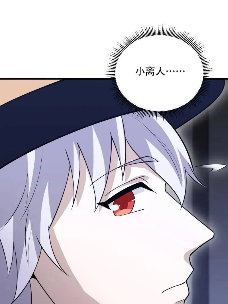 第570话 569 催眠解除30