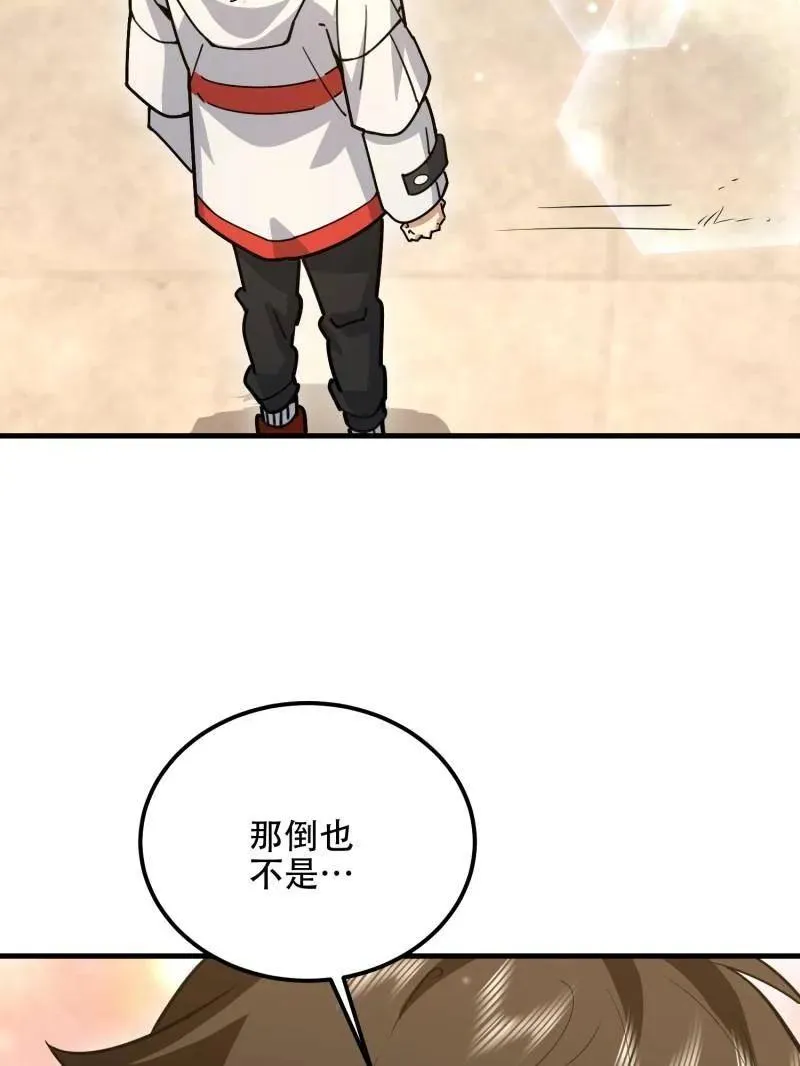 第549话 549 意义101