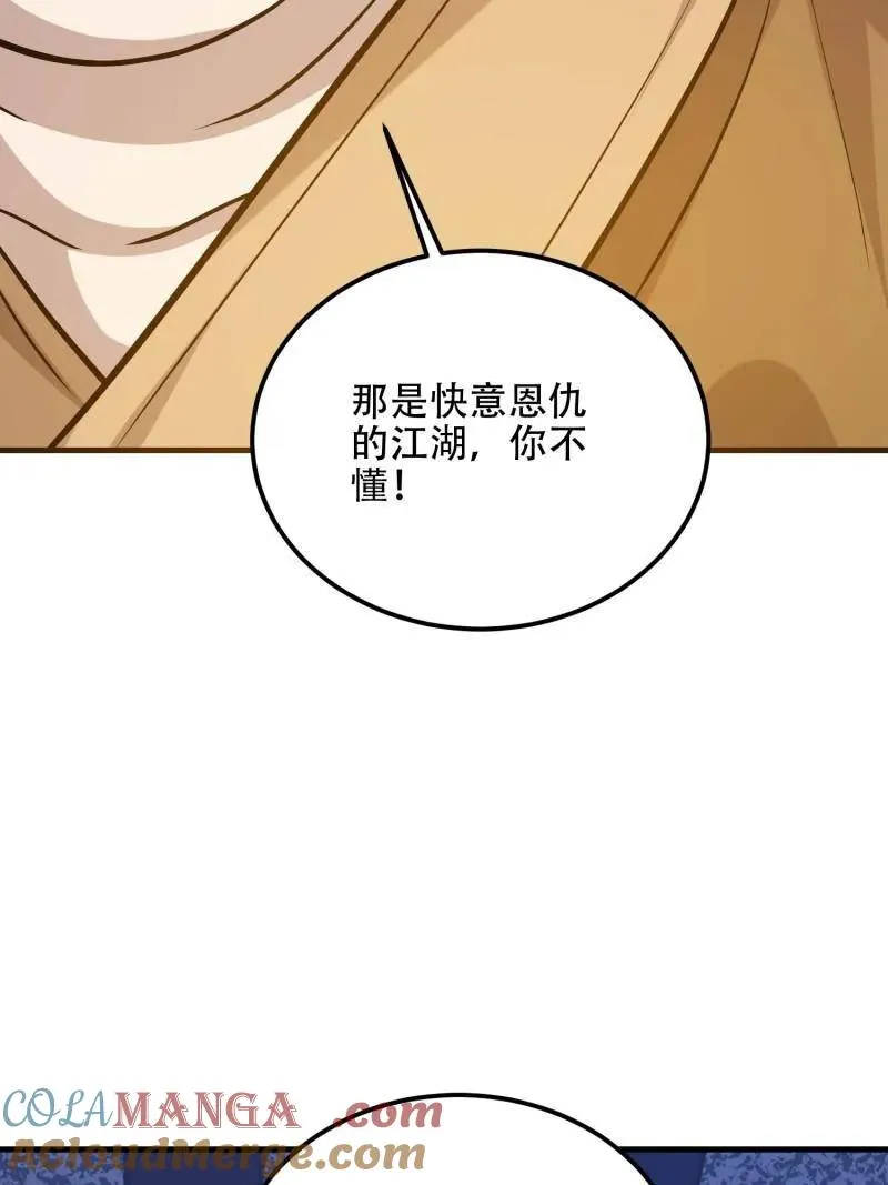 第566话 565 分辨真假124