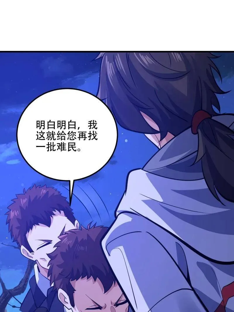 第578话 577 我全都要123