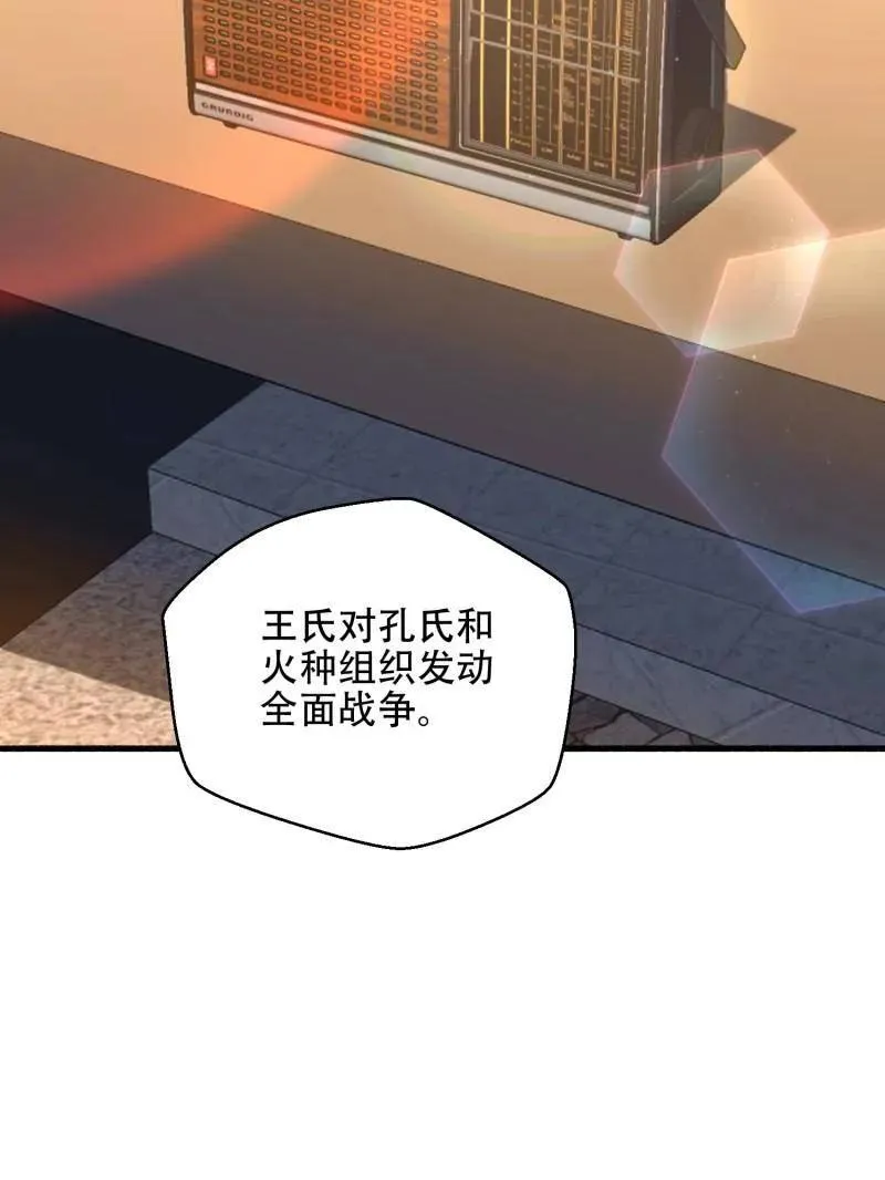 第540话 539 周氏的计划49