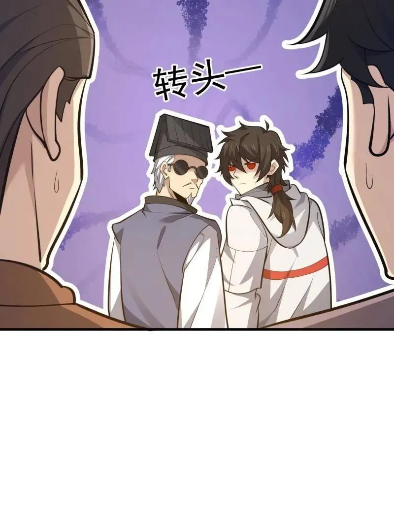 第578话 577 我全都要18