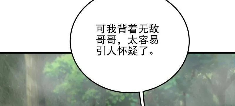 第567话 566 药医35