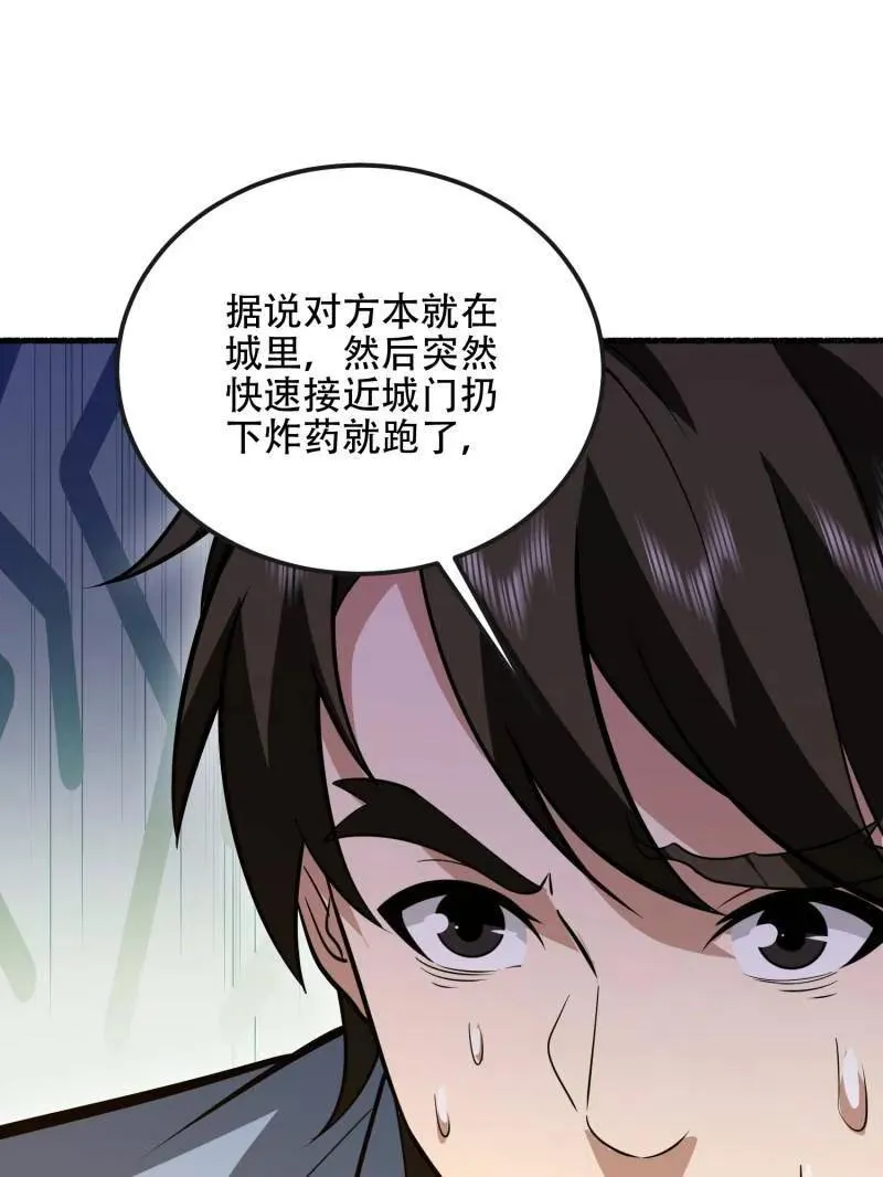第540话 539 周氏的计划157