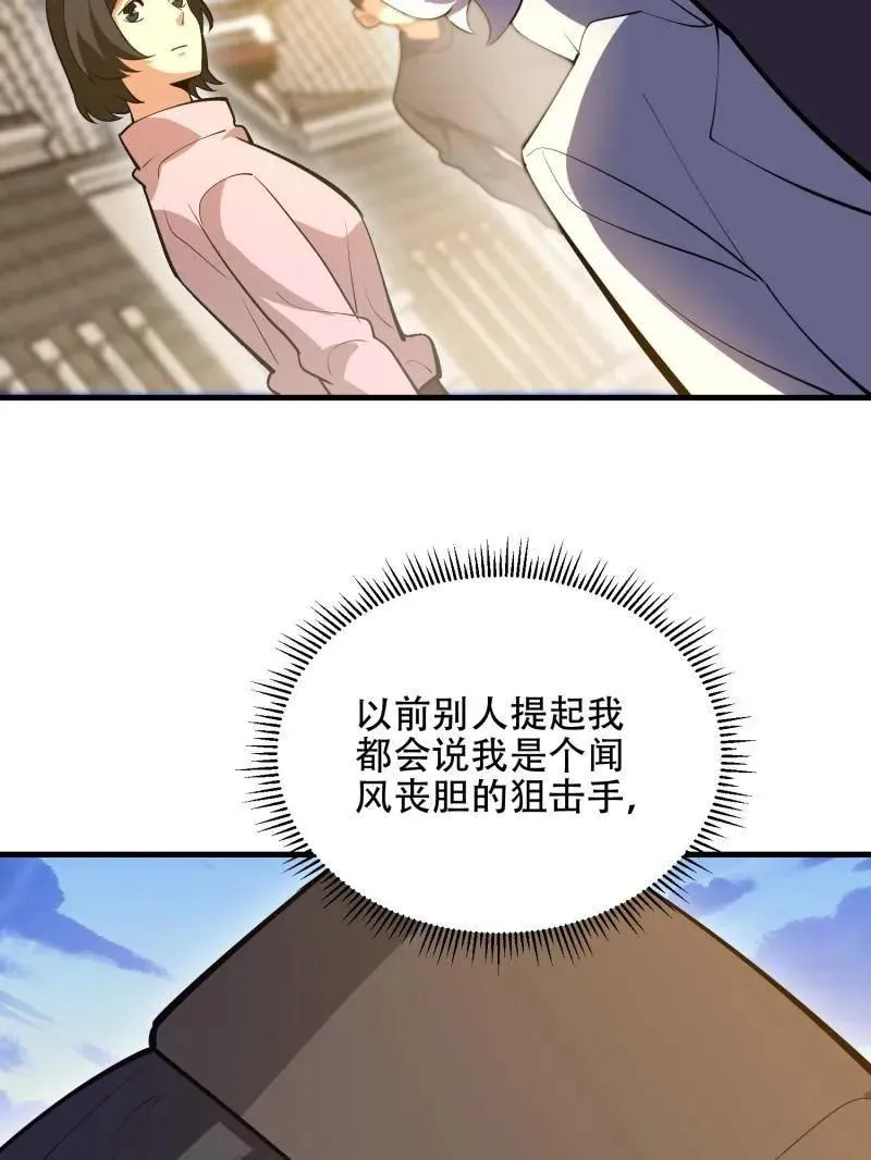 第561话 560 西王母143