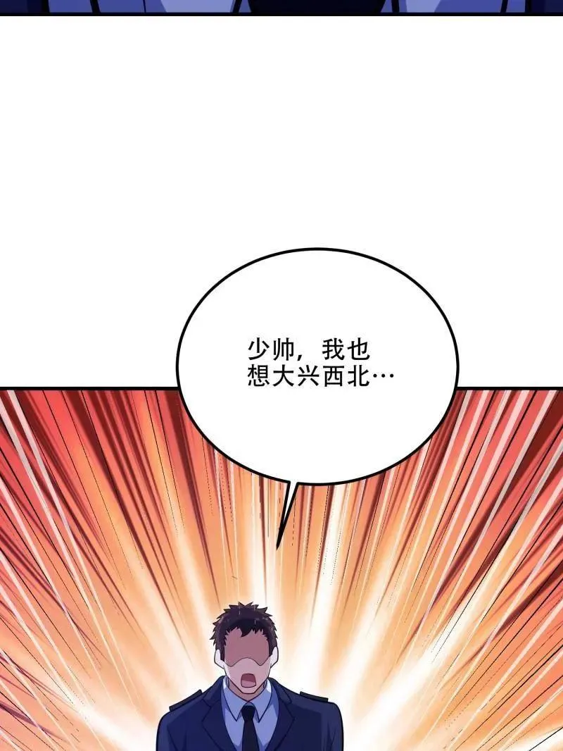 第578话 577 我全都要109