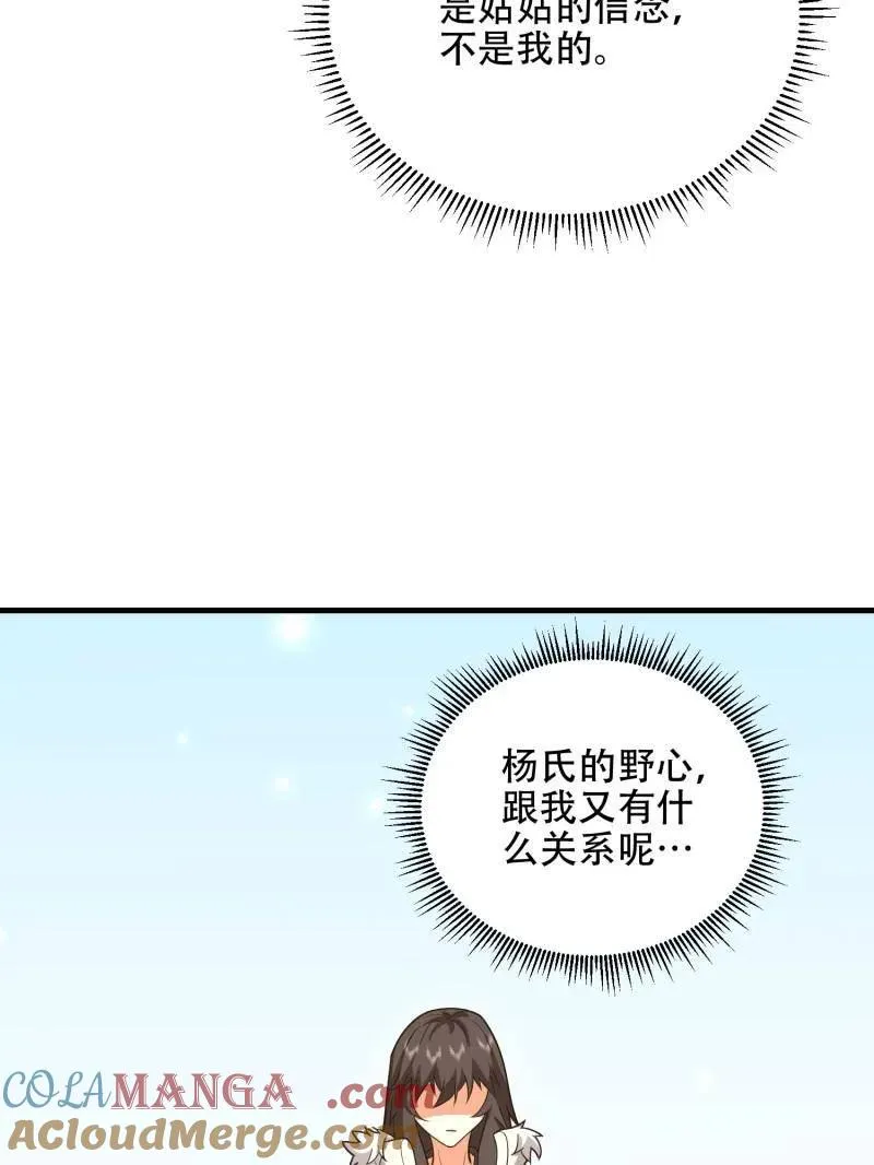 第550话 549 意义188
