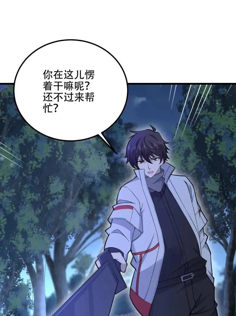 第577话 576 排队上车90