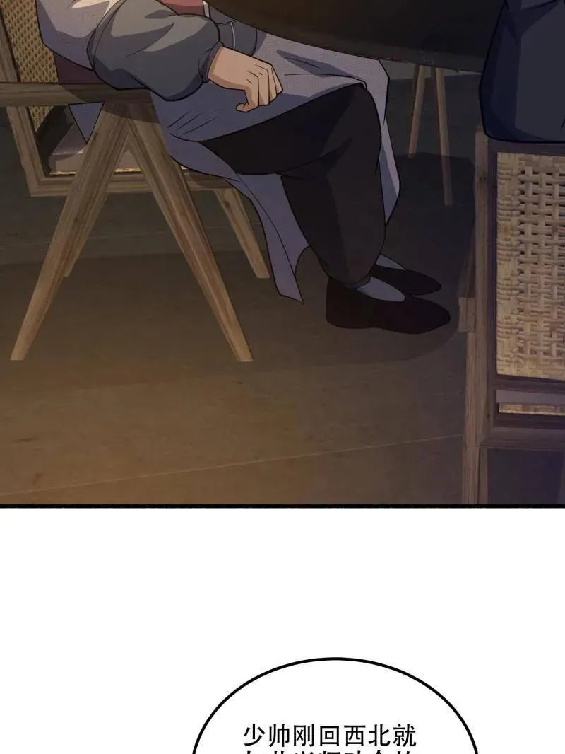 第563话 562 招兵买马129