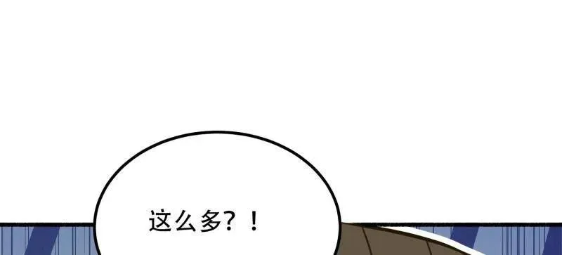 第574话 573 出路50