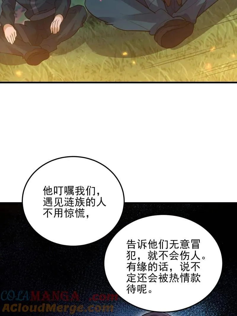 第567话 566 药医124