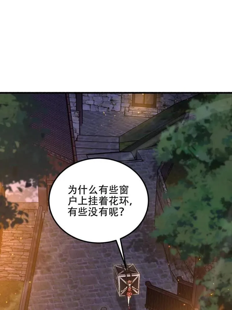 第571话 570 为我们庆贺122