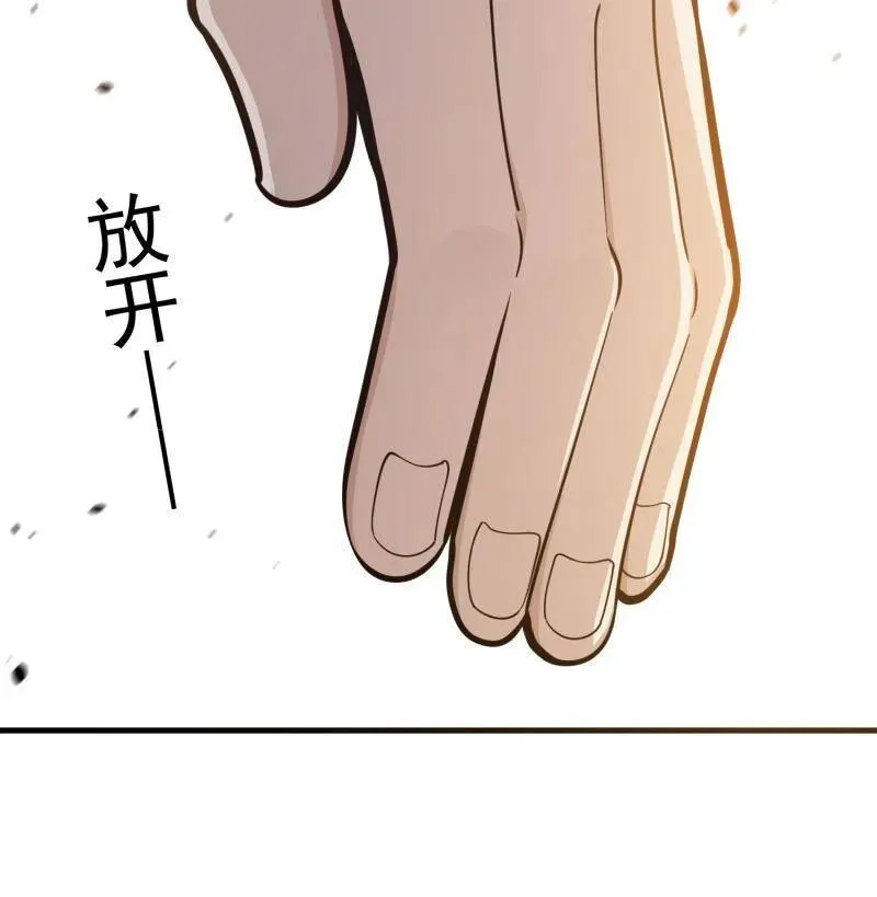 第541话 540 同仇敌忾73