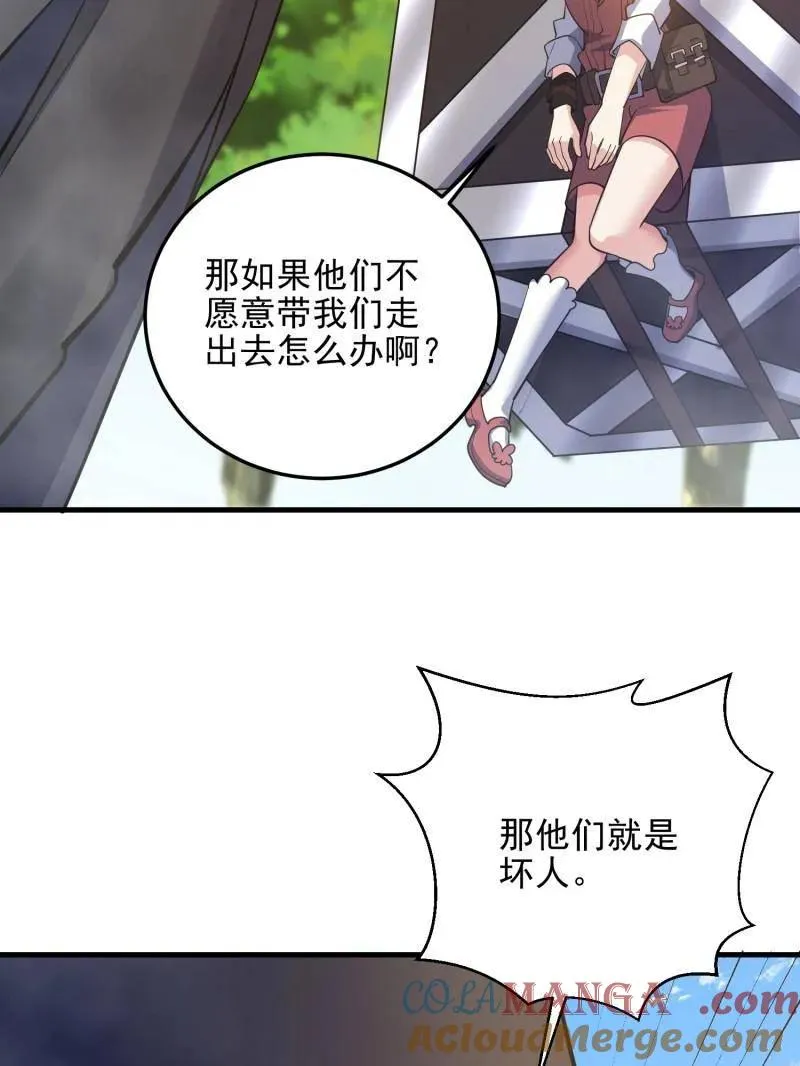 第567话 566 药医32