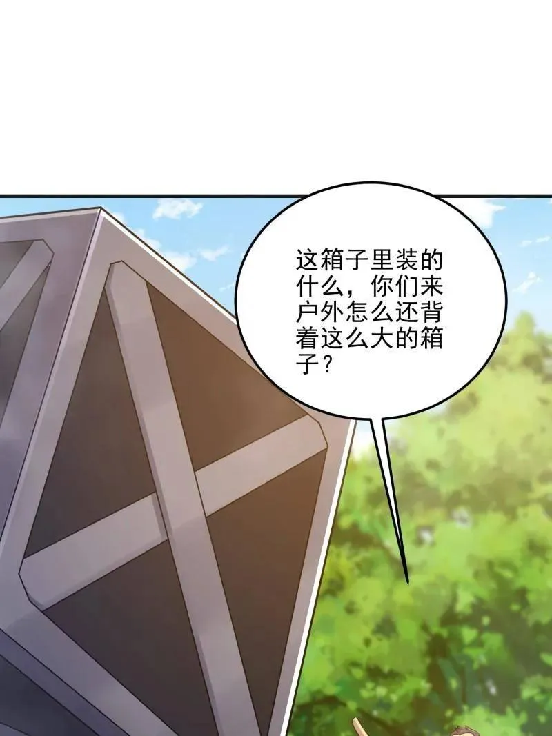 第567话 566 药医74