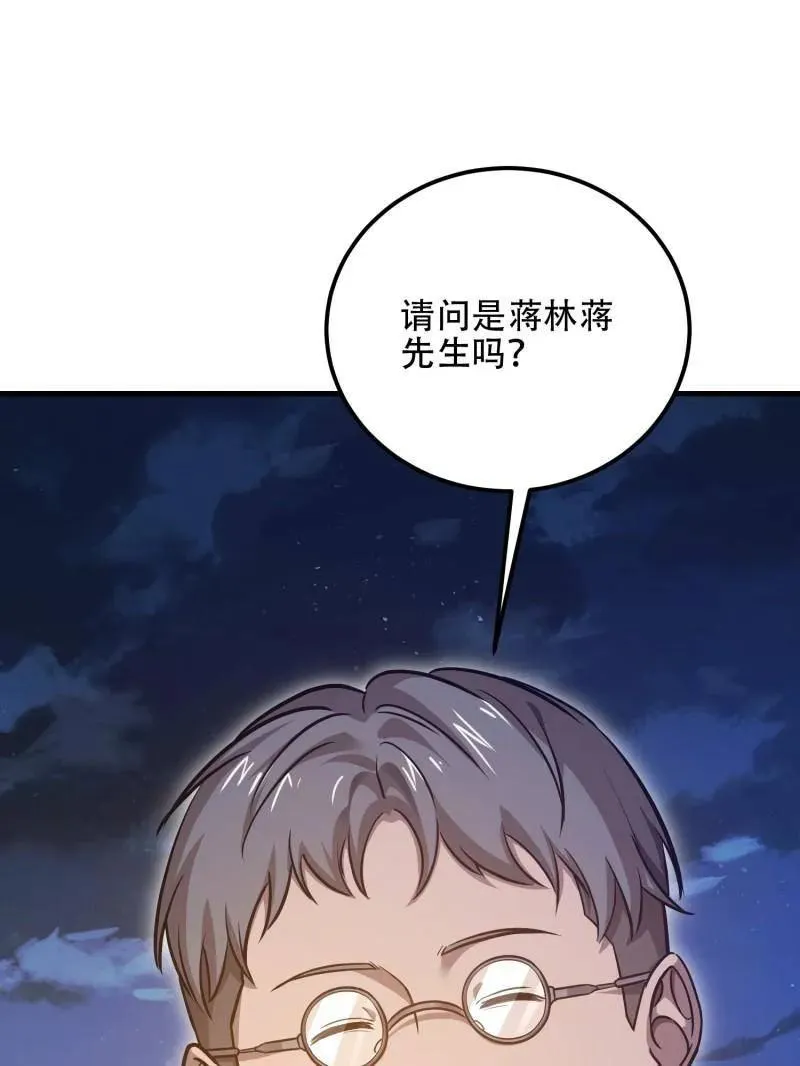 第562话 561 改革186