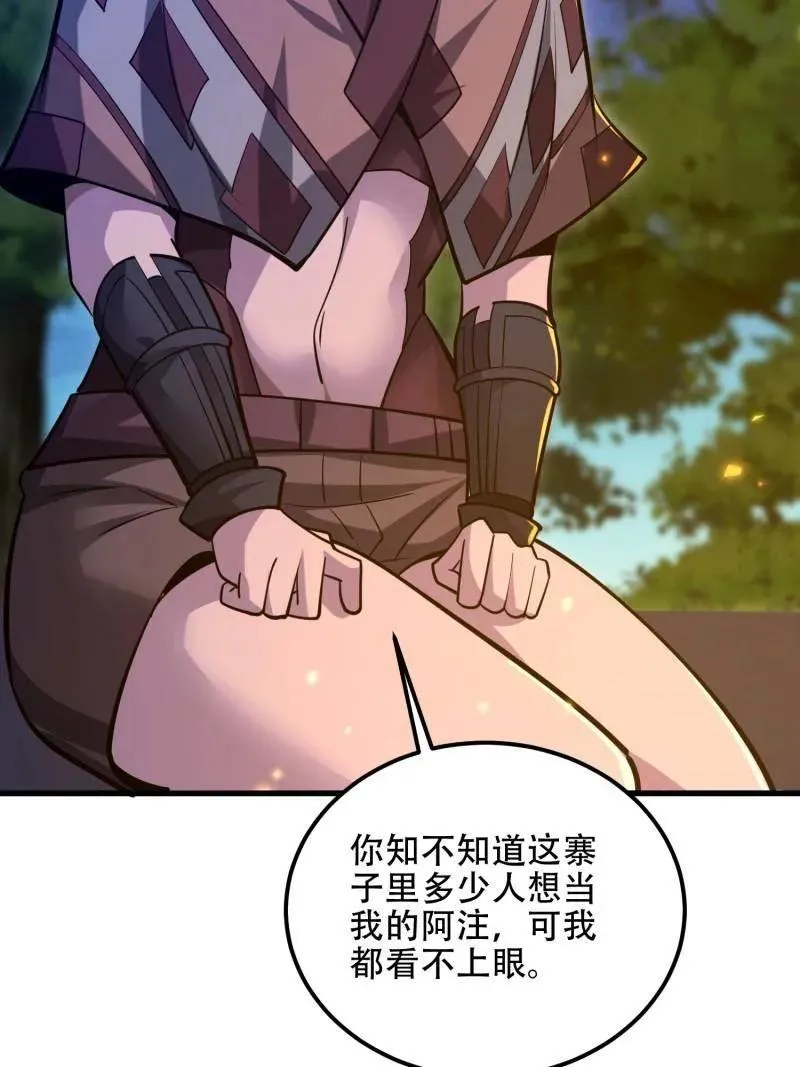 第573话 572 一心一意105
