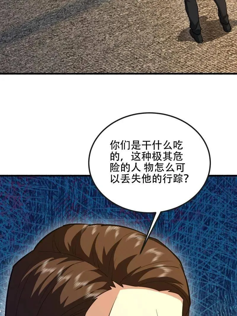 第540话 539 周氏的计划102