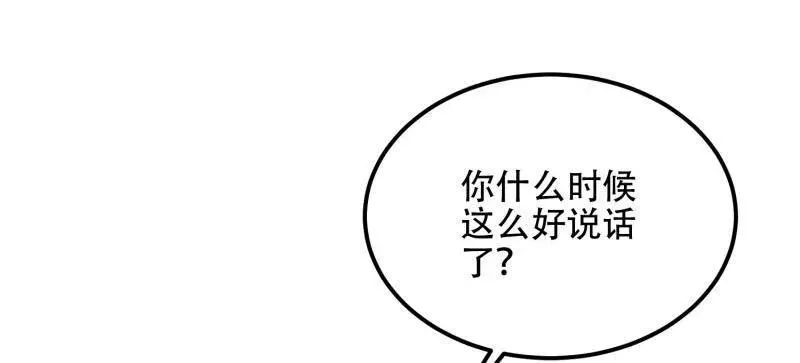 第561话 560 西王母33